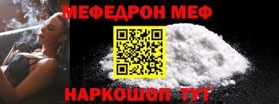 гашиш Севастополь