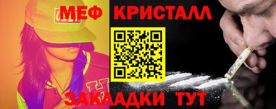 гашиш Севастополь