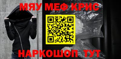 ПСИЛОЦИБИНОВЫЕ ГРИБЫ Северобайкальск