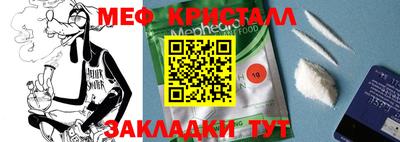 ПСИЛОЦИБИНОВЫЕ ГРИБЫ Северобайкальск