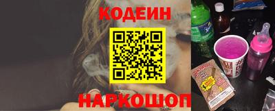 ПСИЛОЦИБИНОВЫЕ ГРИБЫ Северобайкальск