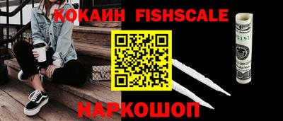 ПСИЛОЦИБИНОВЫЕ ГРИБЫ Северобайкальск