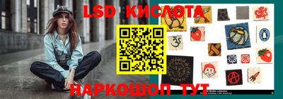 ПСИЛОЦИБИНОВЫЕ ГРИБЫ Северобайкальск
