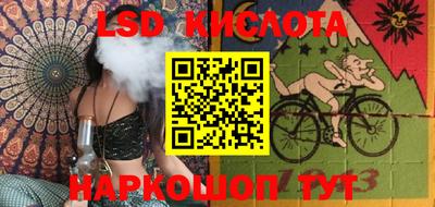 гашиш Севастополь