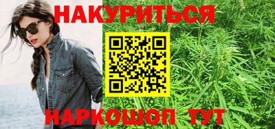гашиш Севастополь
