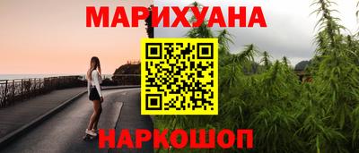гашиш Севастополь