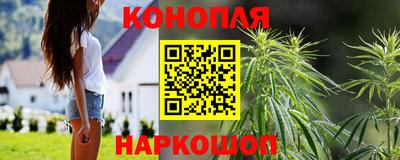 гашиш Севастополь