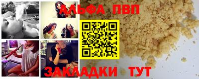 ПСИЛОЦИБИНОВЫЕ ГРИБЫ Северобайкальск