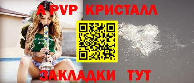 гашиш Севастополь
