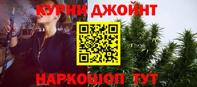 гашиш Севастополь