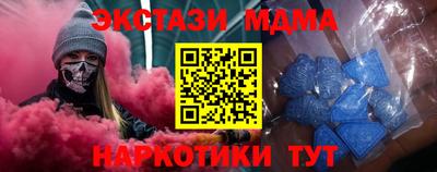 гашиш Севастополь