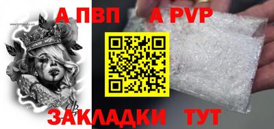 ПСИЛОЦИБИНОВЫЕ ГРИБЫ Северобайкальск