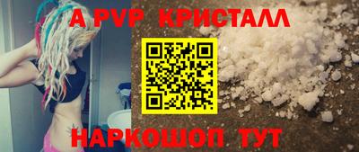 ПСИЛОЦИБИНОВЫЕ ГРИБЫ Северобайкальск