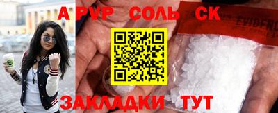 гашиш Севастополь