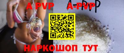гашиш Севастополь