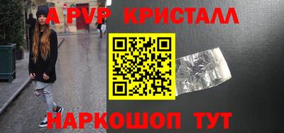 гашиш Севастополь