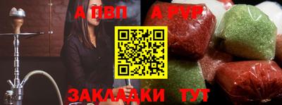 гашиш Севастополь
