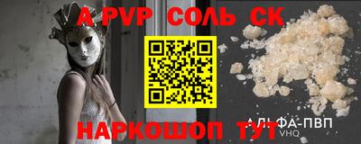 гашиш Севастополь