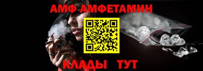 ALPHA PVP Свободный