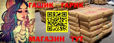 гашиш Севастополь