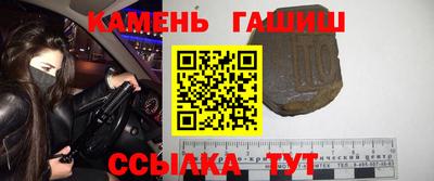 ПСИЛОЦИБИНОВЫЕ ГРИБЫ Северобайкальск
