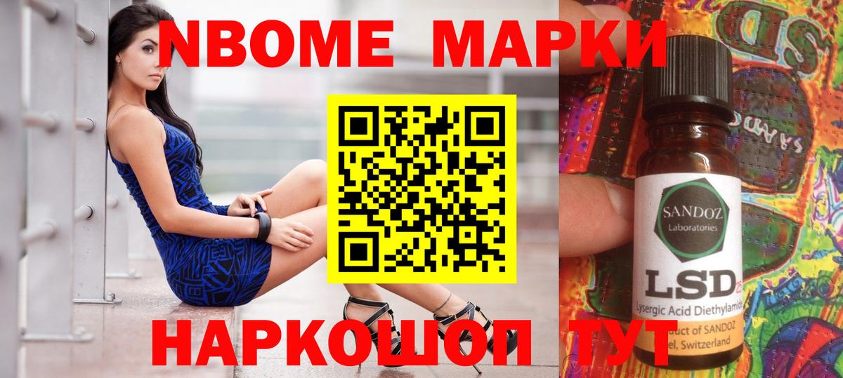 Тимашёвск  Лсд 25 экстази кислота  LSD-25 экстази кислота  ЛСД экстази  Вход с VPN 