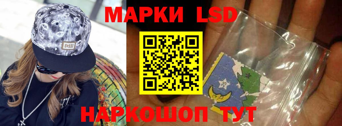 Лсд 25 экстази кислота Тимашёвск