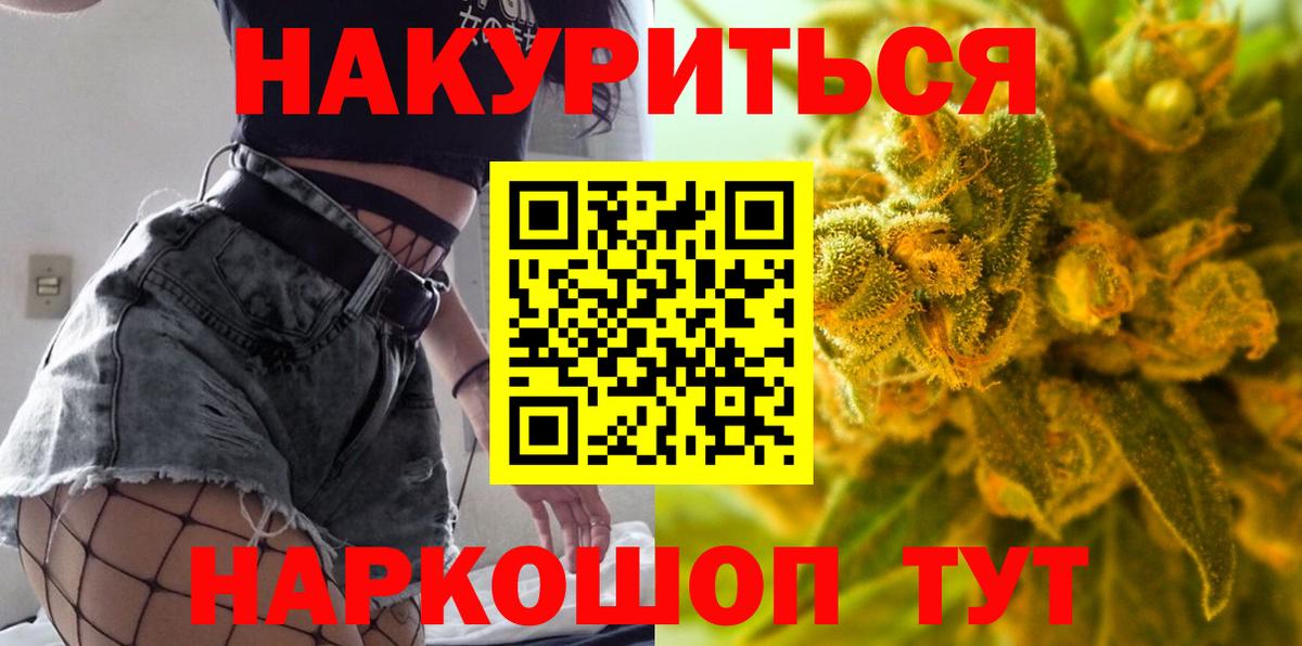 Конопля гибрид  Конопля OG Kush  Вход с VPN  Тимашёвск  Каннабис Amnesia  Бошки марихуана план 